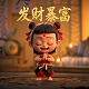 福彩3d和值图表大全图汇总